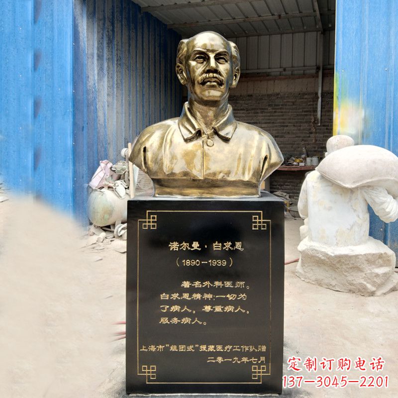 贵州独特的白求恩雕塑,传承国际主义精神