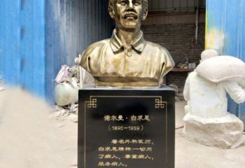 贵州独特的白求恩雕塑，传承国际主义精神