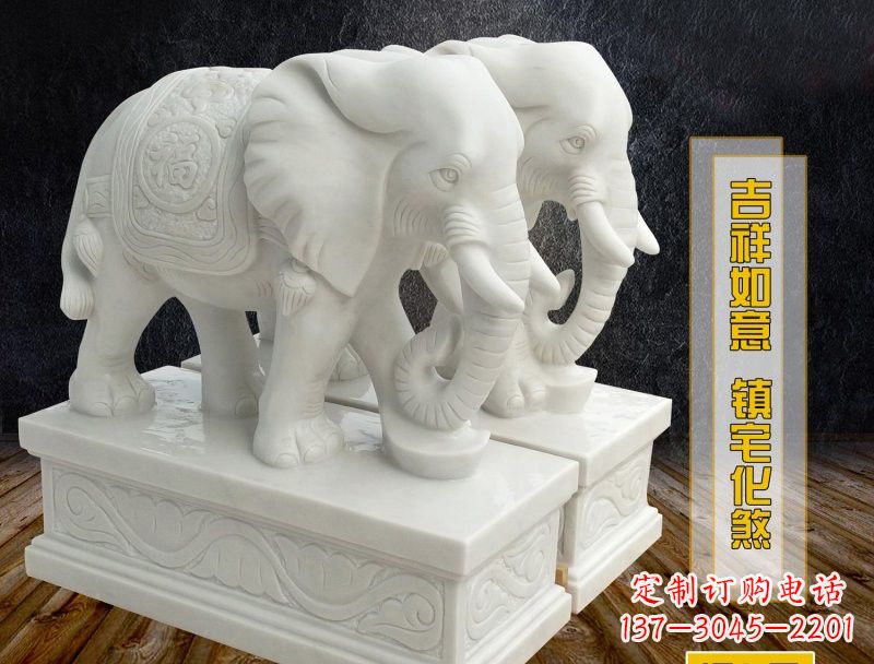 贵州汉白玉吉祥如意大象雕塑