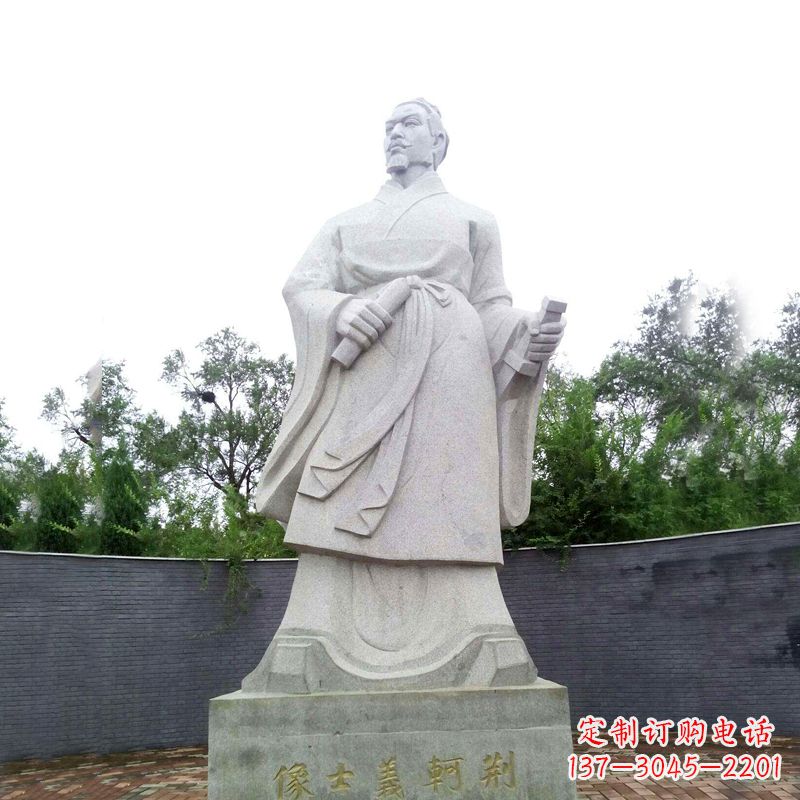 贵州中国历史名人荆轲石雕