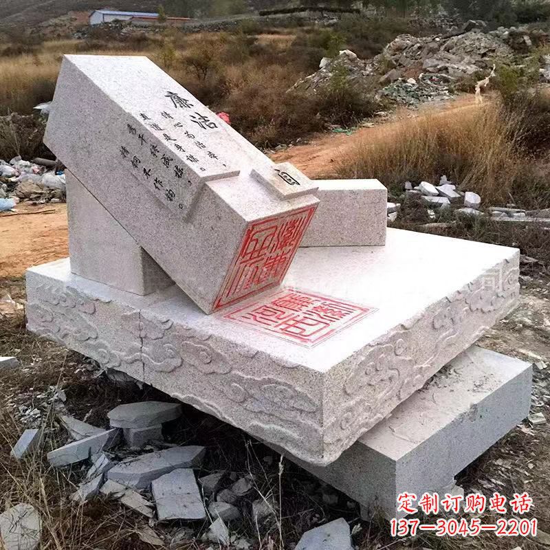 贵州精美绝伦的汉白玉廉政石雕印章雕塑