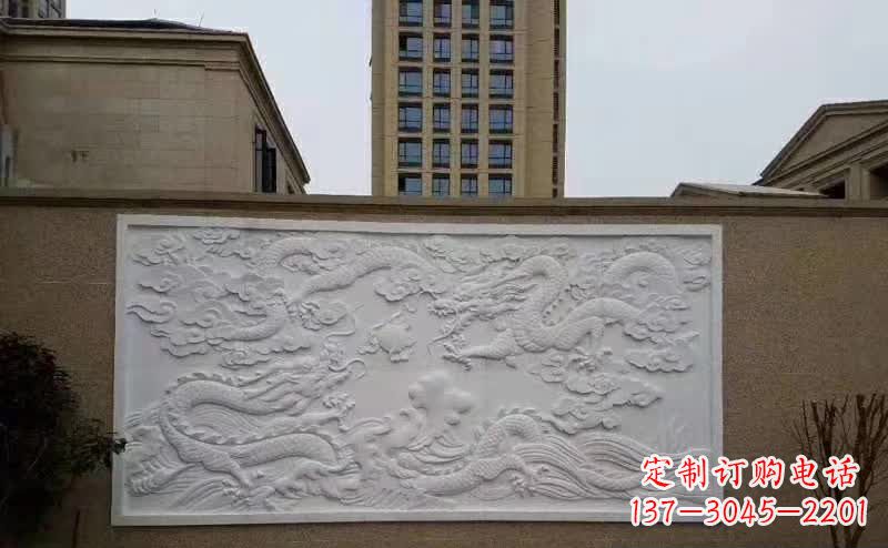 贵州汉白玉龙浮雕影壁石雕