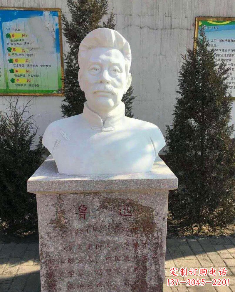 贵州鲁迅石雕,把大师的精神永久定格