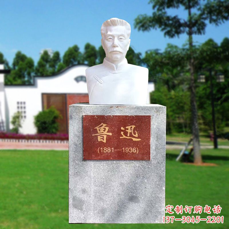 贵州鲁迅神态简约雕塑,由中领雕塑定制厂家专为…