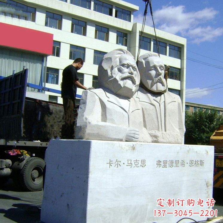 贵州汉白玉马克思与恩格斯雕塑--让爱情延续