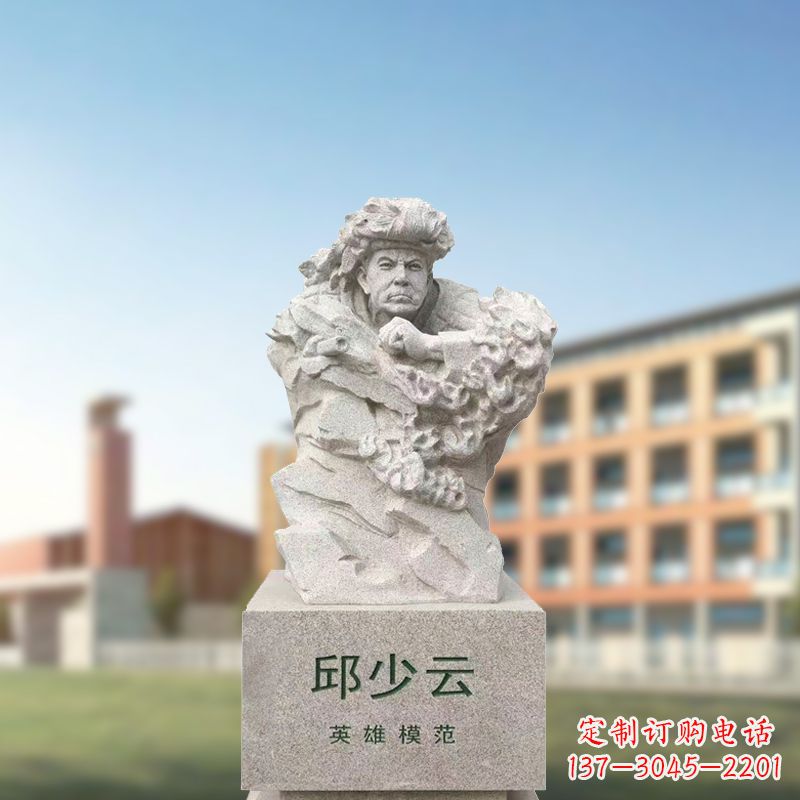 贵州汉白玉邱少云石雕像