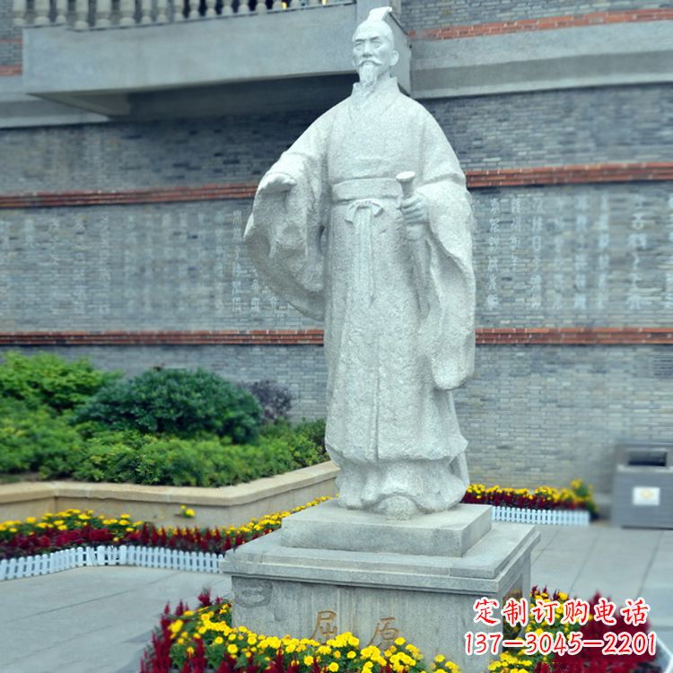 贵州汉白玉屈原石雕像