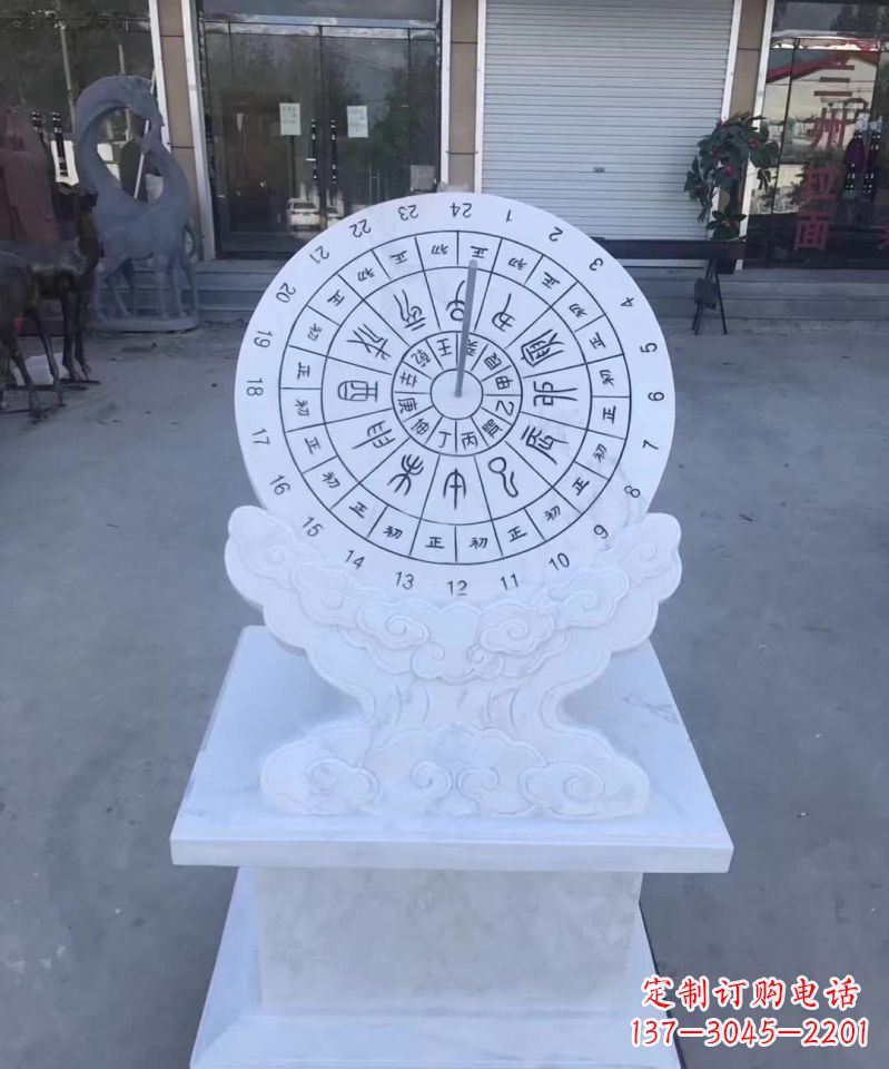 贵州汉白玉日晷石雕塑