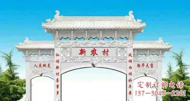 贵州汉白玉三门牌坊雕塑