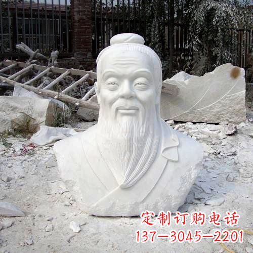 贵州典藏之作:汉白玉石雕孔子头像