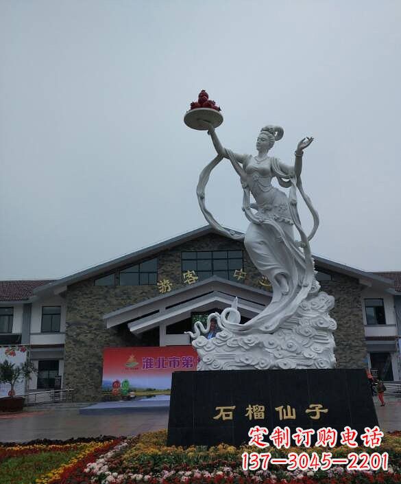 贵州中领雕塑:传承石榴仙子雕塑