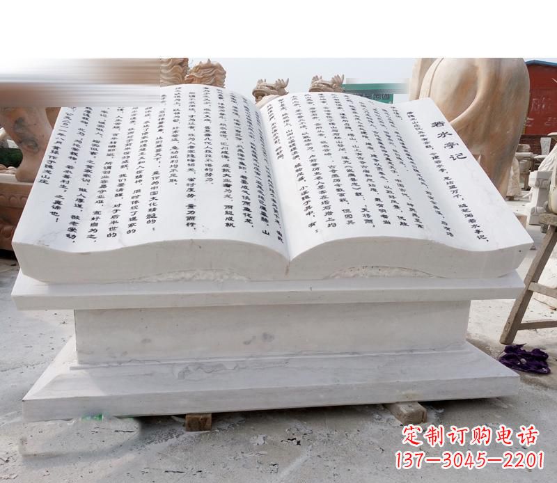 贵州书籍雕塑,展现文化精神