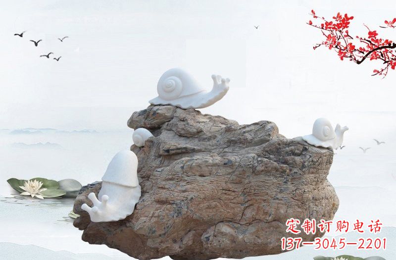 贵州高雅而令人惊叹的汉白玉蜗牛雕塑