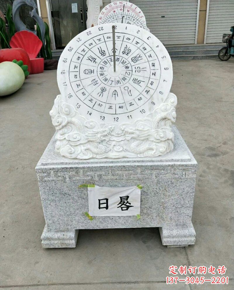 贵州汉白玉精美日晷雕塑