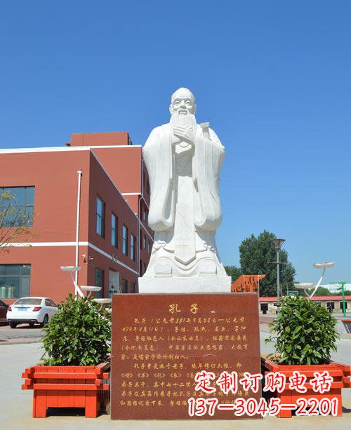 贵州传承儒家传统,汉白玉校园孔子石雕像