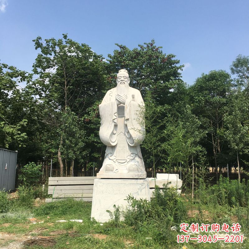 贵州汉白玉校园园林艺术——孔子石雕塑