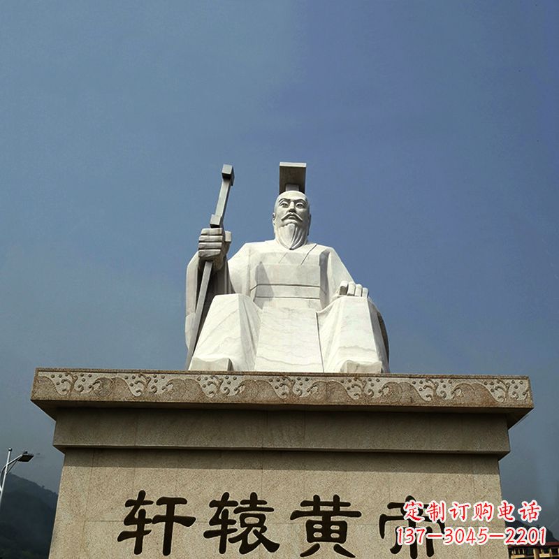 贵州中领雕塑——轩辕黄帝大型景区历史名人雕塑