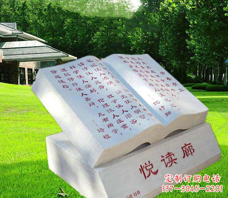 贵州汉白玉阅读廊校园书籍