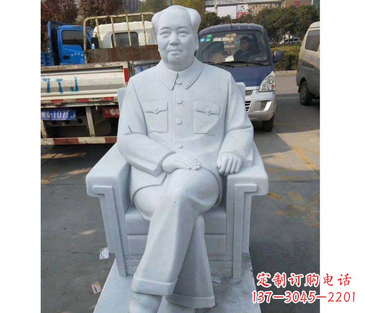 贵州精美汉白玉主席座椅雕塑