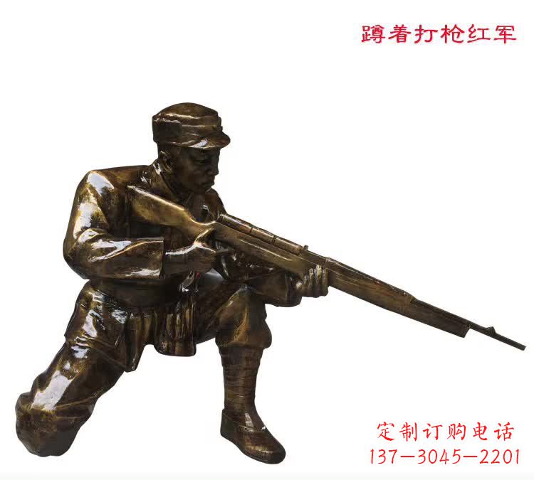 贵州红军打枪铜雕
