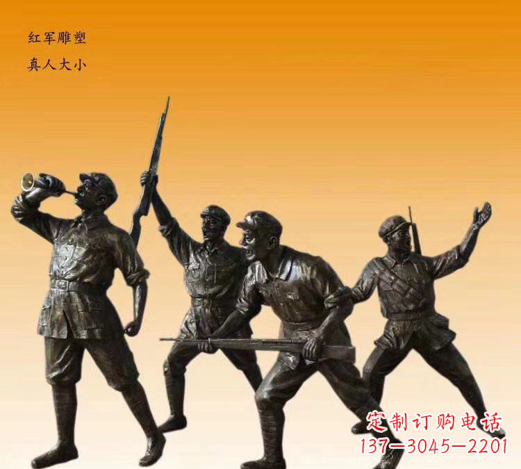 贵州红军勇士铜雕,永载历史荣光