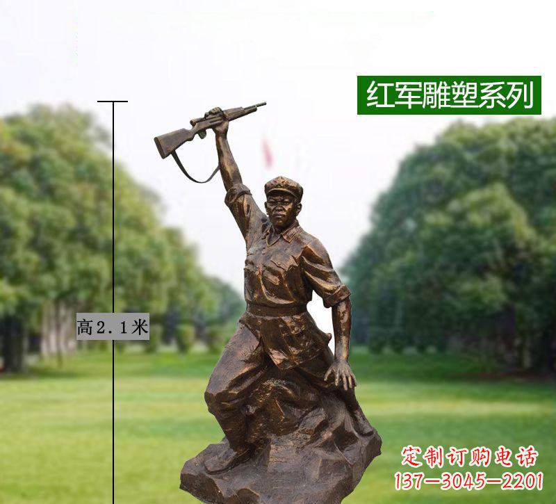 贵州红军举枪铜雕,传承抗战精神