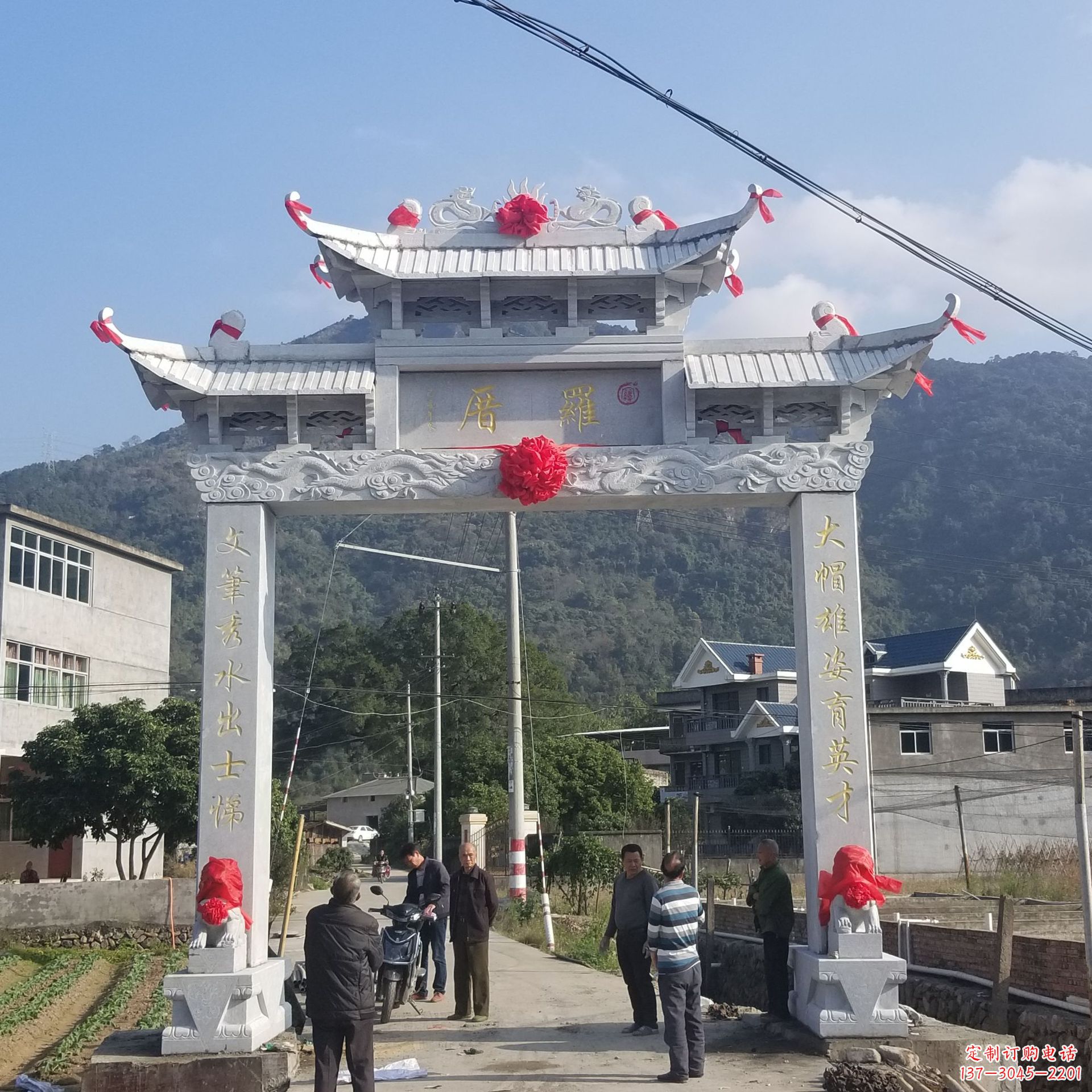 贵州红旗渠分水苑牌坊浮雕
