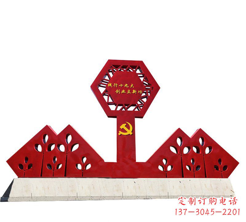 贵州宣传力量,挥洒革命精神,立体雕塑国旗不锈钢文化宣传雕塑