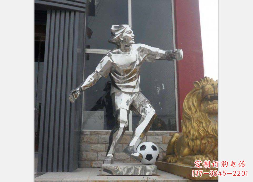 贵州精美的不锈钢足球人物雕塑