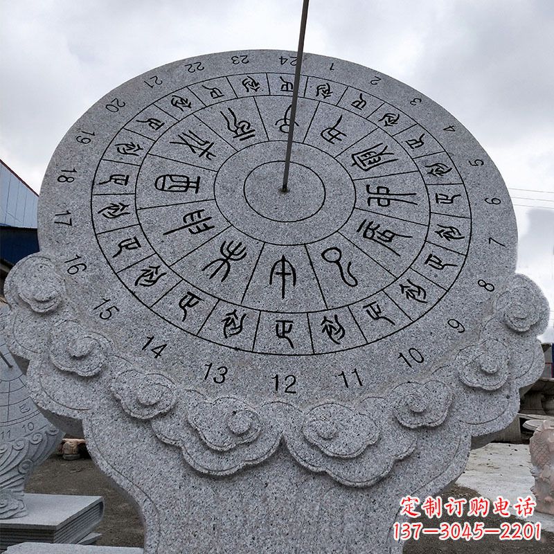 贵州花岗岩日晷雕塑——表达您的珍贵瞬间