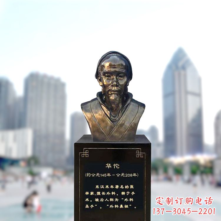 贵州享受至尊荣耀,拥有华佗雕塑头像