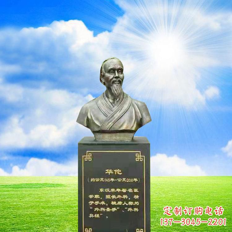 贵州比肩古代华佗,凝聚一抹精致艺术——华佗铜雕