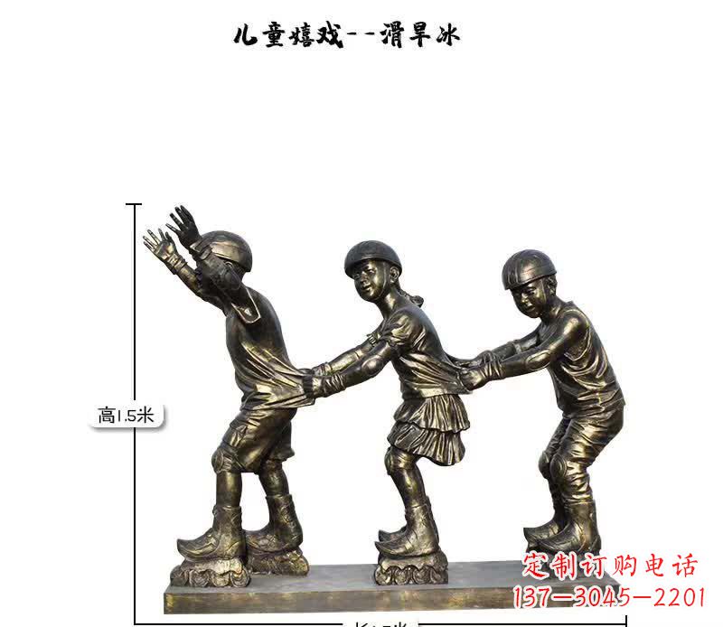 贵州领雕塑:儿童嬉戏的精美雕塑