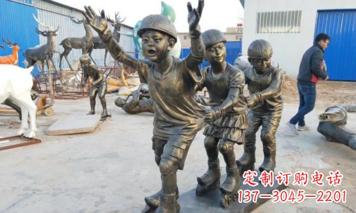 贵州让孩子欢乐成长,滑旱冰儿童嬉戏铜雕