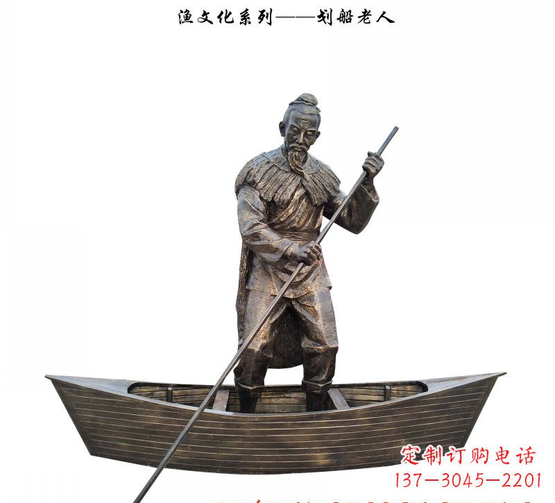贵州象征着智慧和勇敢的老人雕塑