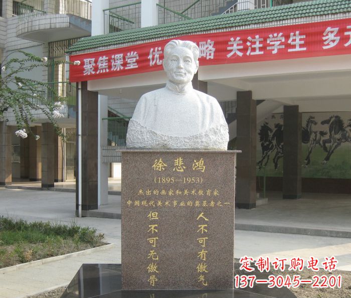贵州传承徐悲鸿精神,现代工艺展现艺术之美的徐悲鸿雕塑