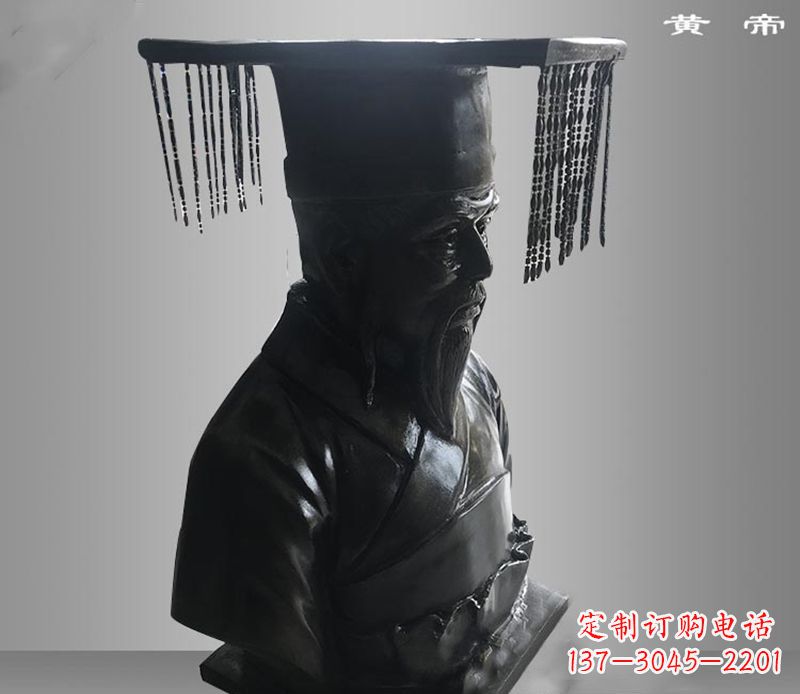 贵州美观高雅的黄帝胸像铜雕
