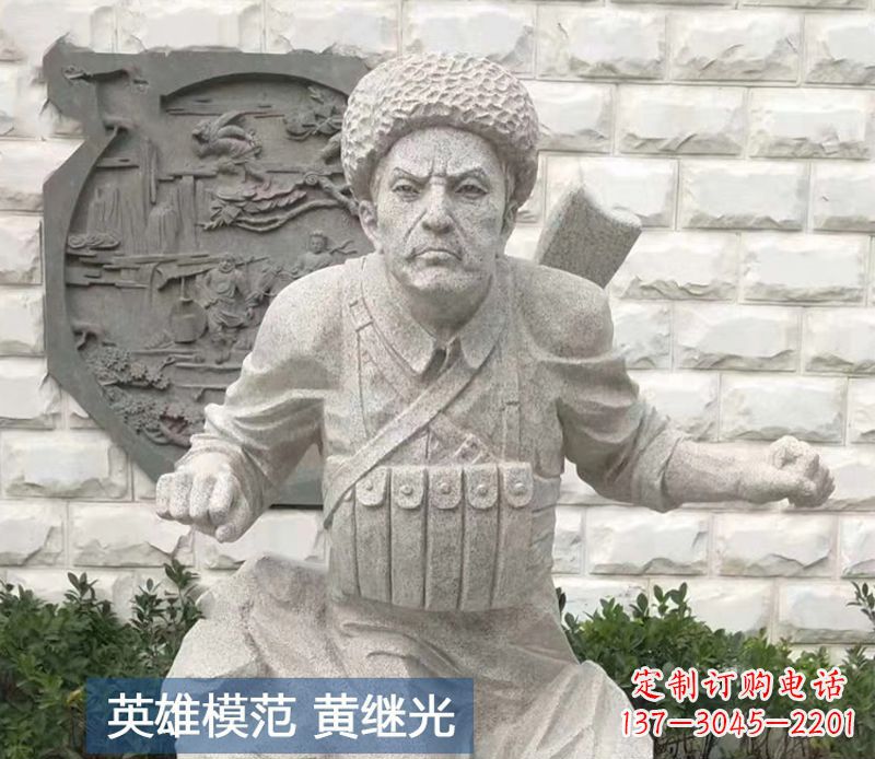 贵州黄继光雕塑，传承着历史的经典