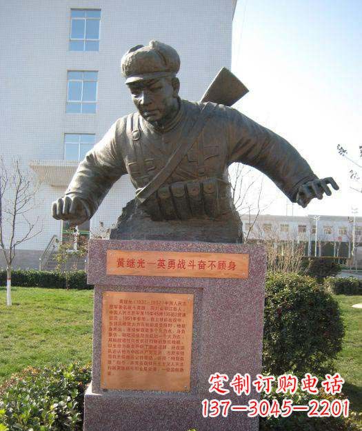 贵州精美黄继光铜雕,品质保证