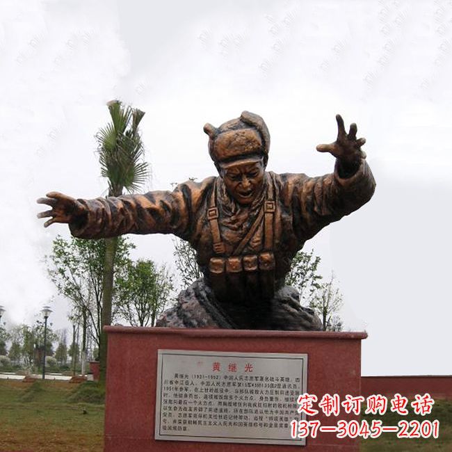 贵州缅怀伟人——黄继光铸铜半身像雕塑