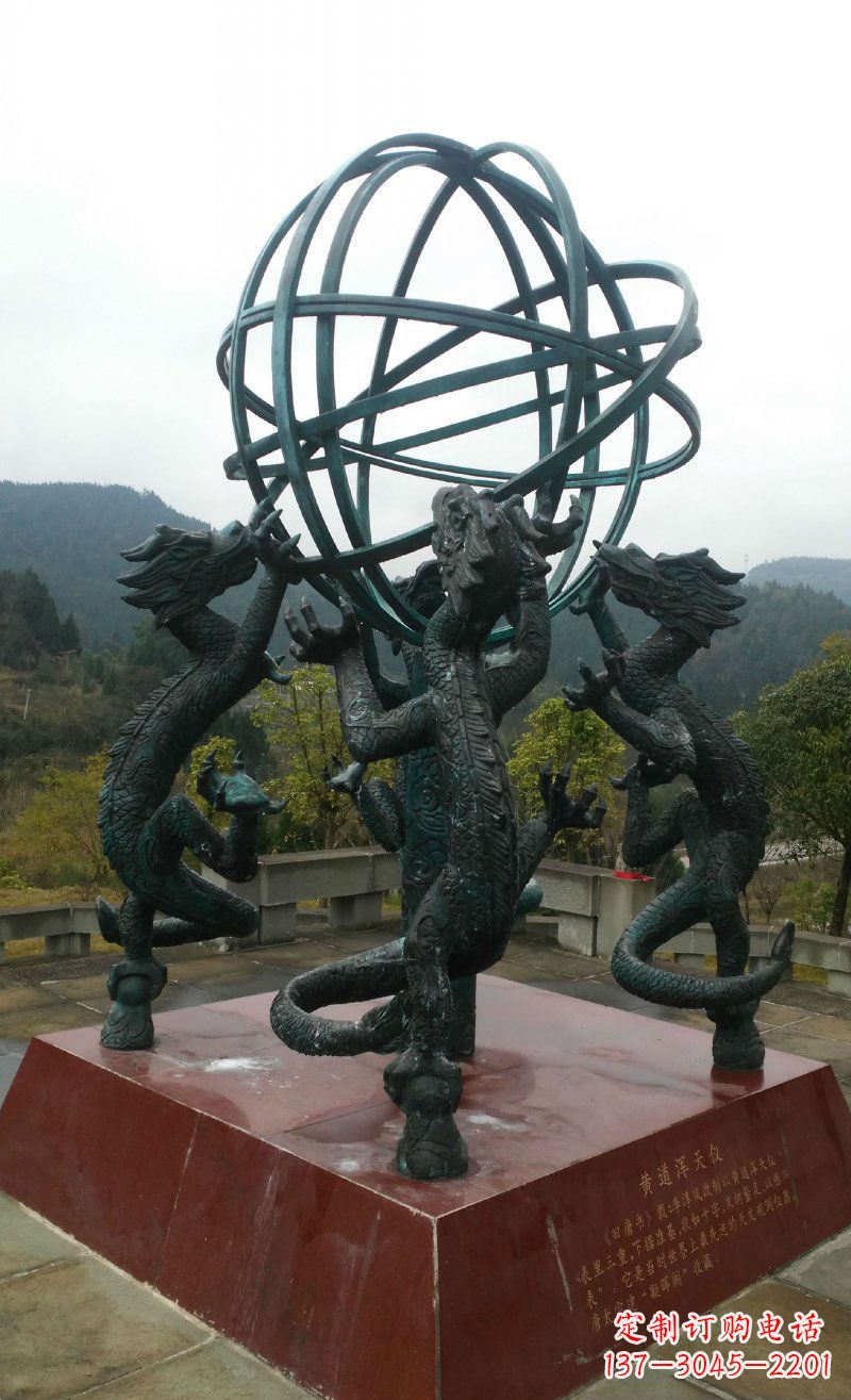贵州浑天仪古代仪器铜雕 (2)