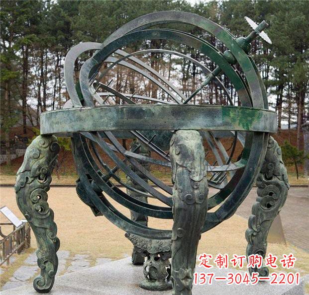 贵州浑天仪青铜天文仪器雕塑
