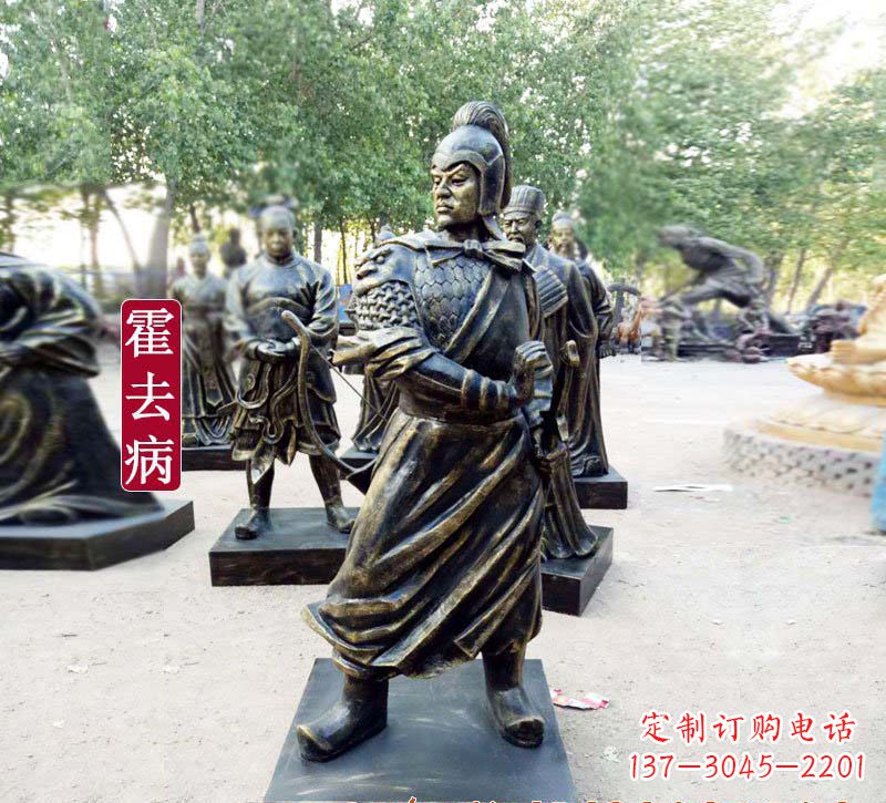 贵州霍去病铜雕