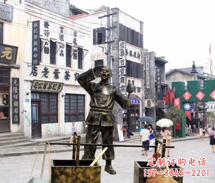 贵州街头卖货郎人物铜雕