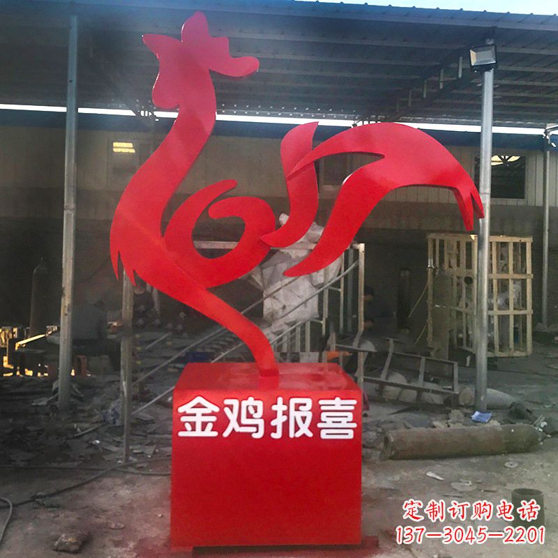 贵州金鸡报喜不锈钢抽象雕塑