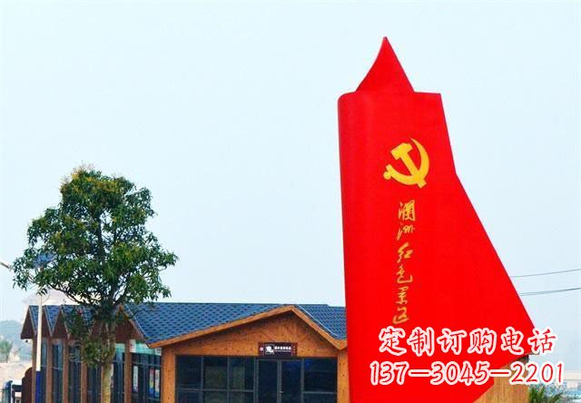 贵州中领雕塑:抽象党旗雕塑
