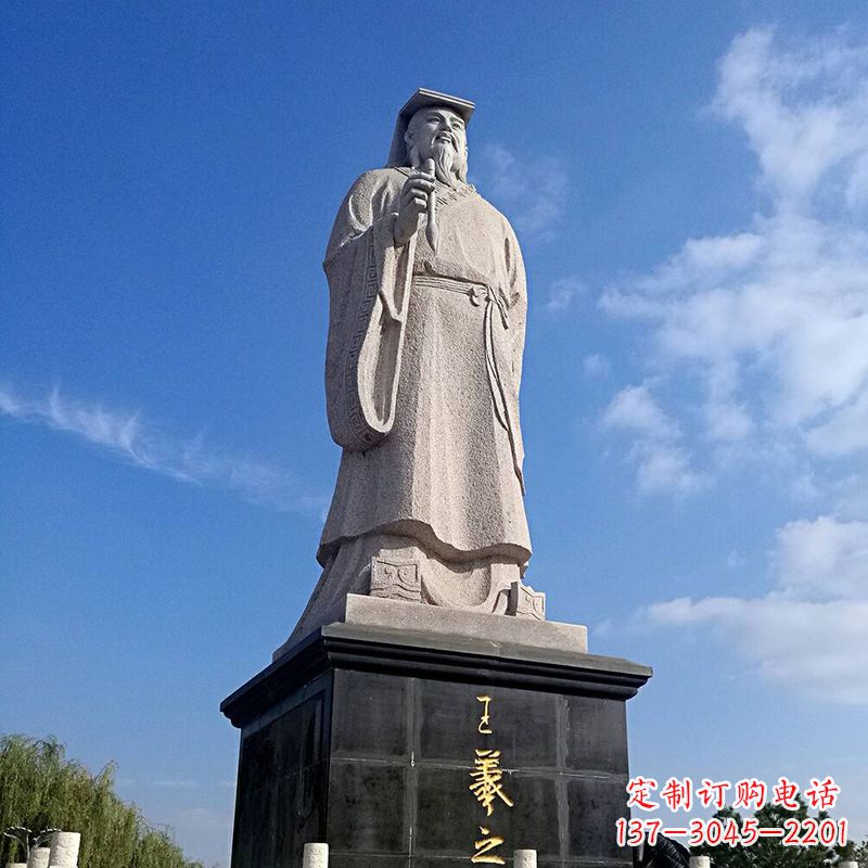 贵州精美的历史名人雕塑——王羲之砂岩石雕像