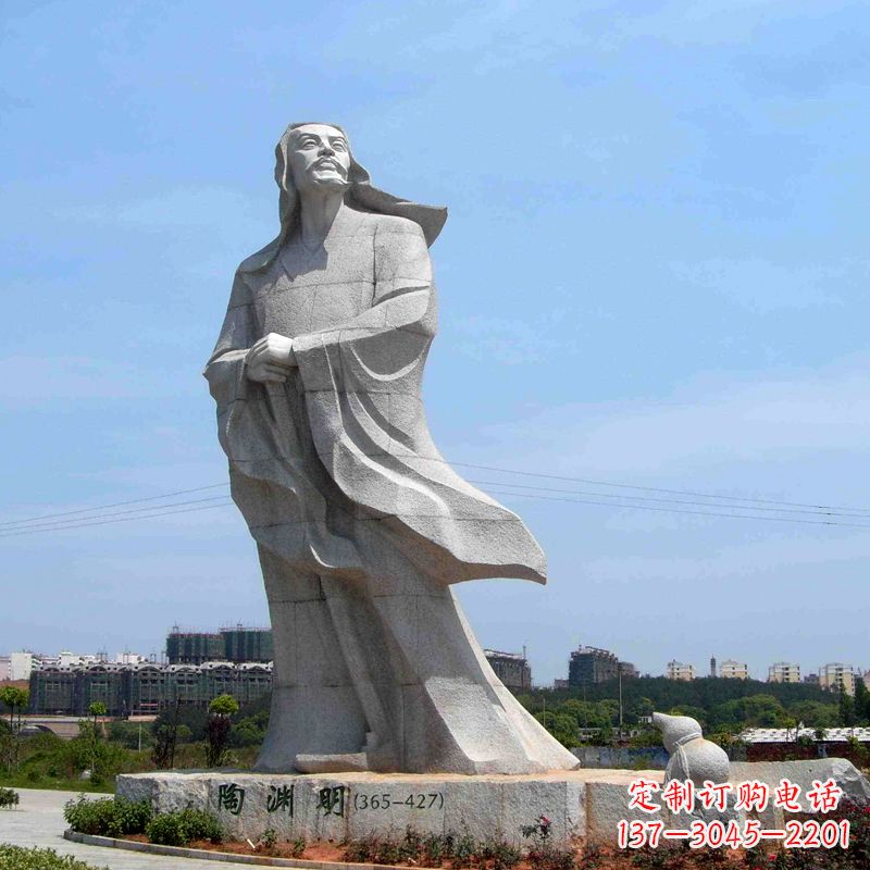 贵州欣赏历史文化的陶渊明石雕塑像