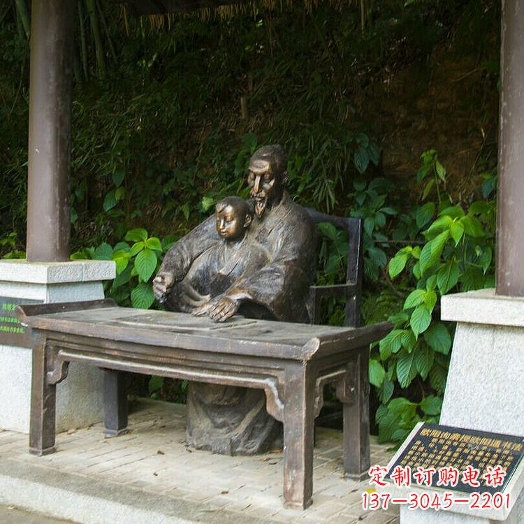 贵州欧阳询名人题字雕塑