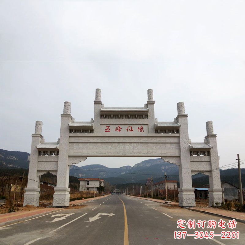贵州景区路口三间四柱无楼牌坊